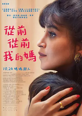 欧美日韩中字国产