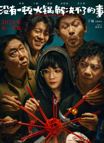 国产精品无毛